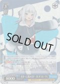 【SR仕様(RR)】未来へと踏み出す一歩 がうる・ぐら[WS_HOL/W104-113S]