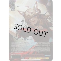 画像1: 【SSP仕様】二人きりのアンコール 尾丸ポルカ[WS_HOL/W104-069SSP]