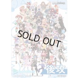 画像2: 先攻＆後攻マーカーセット[WS_HOL/W104PR]