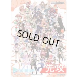 画像1: 先攻＆後攻マーカーセット[WS_HOL/W104PR]