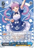 未来へ一緒に 湊あくあ[WS_HOL/W91-115RR]
