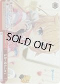 【RRR仕様】先輩へ愛をこめて[WS_HOL/W91-111R]