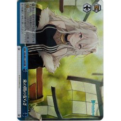 画像1: 【RRR仕様】束の間の安らぎ[WS_HOL/W91-142R]