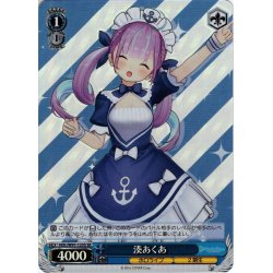 画像1: 【SR仕様】湊あくあ[WS_HOL/W91-125S]