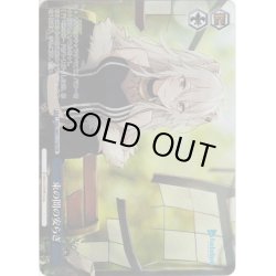 画像1: 【フレームレスホイル仕様】束の間の安らぎ[WS_HOL/W91-175SPR]