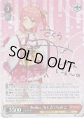 【SP仕様】#miko_Art さくらみこ[WS_HOL/W91-081SP]