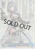 【SP仕様】#ノエラート 白銀ノエル[WS_HOL/W91-119SP]