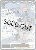 【SSP仕様】未来へ一緒に 天音かなた[WS_HOL/W91-046SSP]