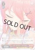 エリートパワー さくらみこ[WS_HOL/W91-T014TD]