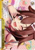 おうちデート[WS_HOL/W91-T065TD]