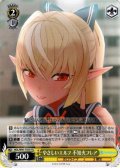 やさしいエルフ 不知火フレア[WS_HOL/W91-T079TD]