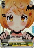 【RRR仕様】かぷかぷ? 夜空メル[WS_HOL/W91-T024R]