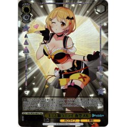 画像1: 【HLP仕様】キミと願うミライ 夜空メル[WS_HOL/WE36-08HLP]