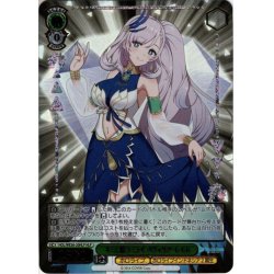 画像1: 【HLP仕様】キミと願うミライ パヴォリア・レイネ[WS_HOL/WE36-20HLP]