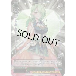 画像1: 【HLP仕様】キミと願うミライ セレス・ファウナ[WS_HOL/WE36-22HLP]