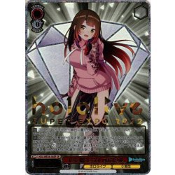 画像1: 【SP仕様】キミと願うミライ ロボ子さん[WS_HOL/WE36-36SP]