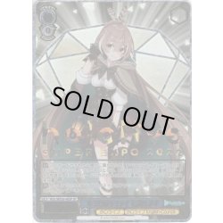 画像1: 【SP仕様】キミと願うミライ 七詩ムメイ[WS_HOL/WE36-48SP]