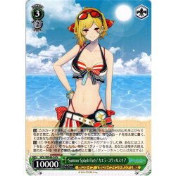 画像1: Summer Splash Party! カエラ・コヴァルスキア[WS_HOL/WE44-24N]