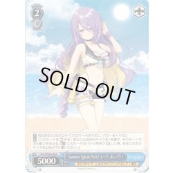 画像1: Summer Splash Party! ムーナ・ホシノヴァ[WS_HOL/WE44-46N]