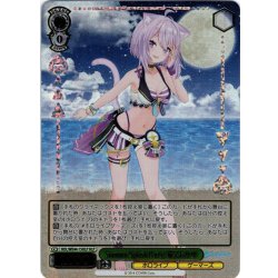 画像1: 【HLP仕様】Summer Splash Party! 猫又おかゆ[WS_HOL/WE44-15HLP]
