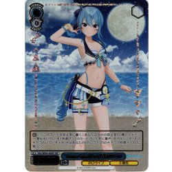 画像1: 【HLP仕様】Summer Splash Party! 星街すいせい[WS_HOL/WE44-44HLP]