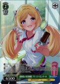 運動後の栄養補給 アキ・ローゼンタール[WS_HOL/WE44-P06PR]