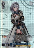 一緒にトレーニング! 白銀ノエル[WS_HOL/WE44-P08PR]
