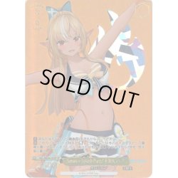 画像1: 【SP仕様】Summer Splash Party! 不知火フレア[WS_HOL/WE44-05SP]