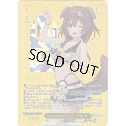 画像1: 【SP仕様】Summer Splash Party! 戌神ころね[WS_HOL/WE44-08SP]