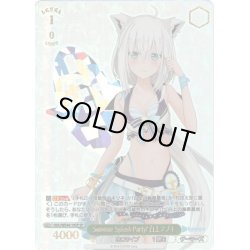 画像1: 【SP仕様】Summer Splash Party! 白上フブキ[WS_HOL/WE44-19SP]