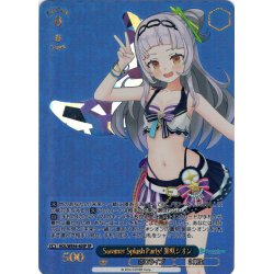 画像1: 【SP仕様】Summer Splash Party! 紫咲シオン[WS_HOL/WE44-40SP]