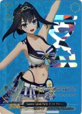 【SP仕様】Summer Splash Party! オーロ・クロニー[WS_HOL/WE44-42SP]