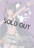 【SP仕様】Summer Splash Party! 一伊那尓栖[WS_HOL/WE44-49SP]