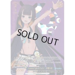 画像1: 【SP仕様】Summer Splash Party! 一伊那尓栖[WS_HOL/WE44-49SP]