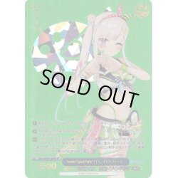 画像1: 【SP仕様】Summer Splash Party! アイラニ・イオフィフティーン[WS_HOL/WE44-50SP]