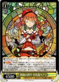 祝福の祈り 小鳥遊キアラ[WS_HOL/WE45-T03TD]