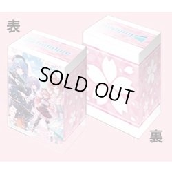 画像1: 【WE45 プレミアムセット ホロライブプロダクション収録】デッキホルダー[WS_HOL/WE45]