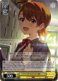 微笑んだから、気づいたんだ。　双海亜美[WS_IAS/SE52-02N]