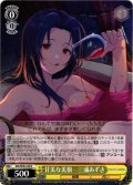 甘美な美貌　三浦あずさ[WS_IAS/SE52-04N]