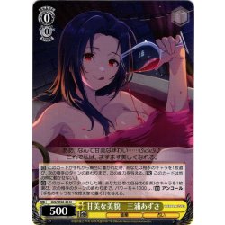 画像1: 甘美な美貌　三浦あずさ[WS_IAS/SE52-04N]
