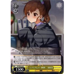 画像1: 〜シンギングモンキー 歌唱拳〜　双海真美[WS_IAS/SE52-05N]