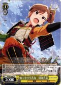 はりきり牛若丸　双海真美[WS_IAS/SE52-09N]