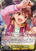 黎明スターライン　双海亜美[WS_IAS/SE52-11N]