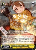 天邪鬼はきまぐれ性　双海亜美[WS_IAS/SE52-13N]