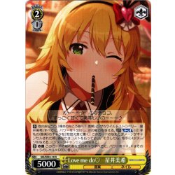 画像1: Love me do?　星井美希[WS_IAS/SE52-14N]