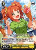愛らしデザート　高槻やよい[WS_IAS/SE52-15N]