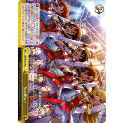 画像1: SunRiser[WS_IAS/SE52-19N]