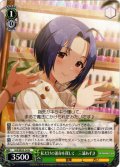 私だけの運命を探して　三浦あずさ[WS_IAS/SE52-24N]