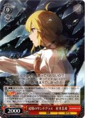 追憶のサンドグラス　星井美希[WS_IAS/SE52-32N]