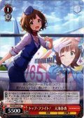 トップ・フライト！　天海春香[WS_IAS/SE52-35N]